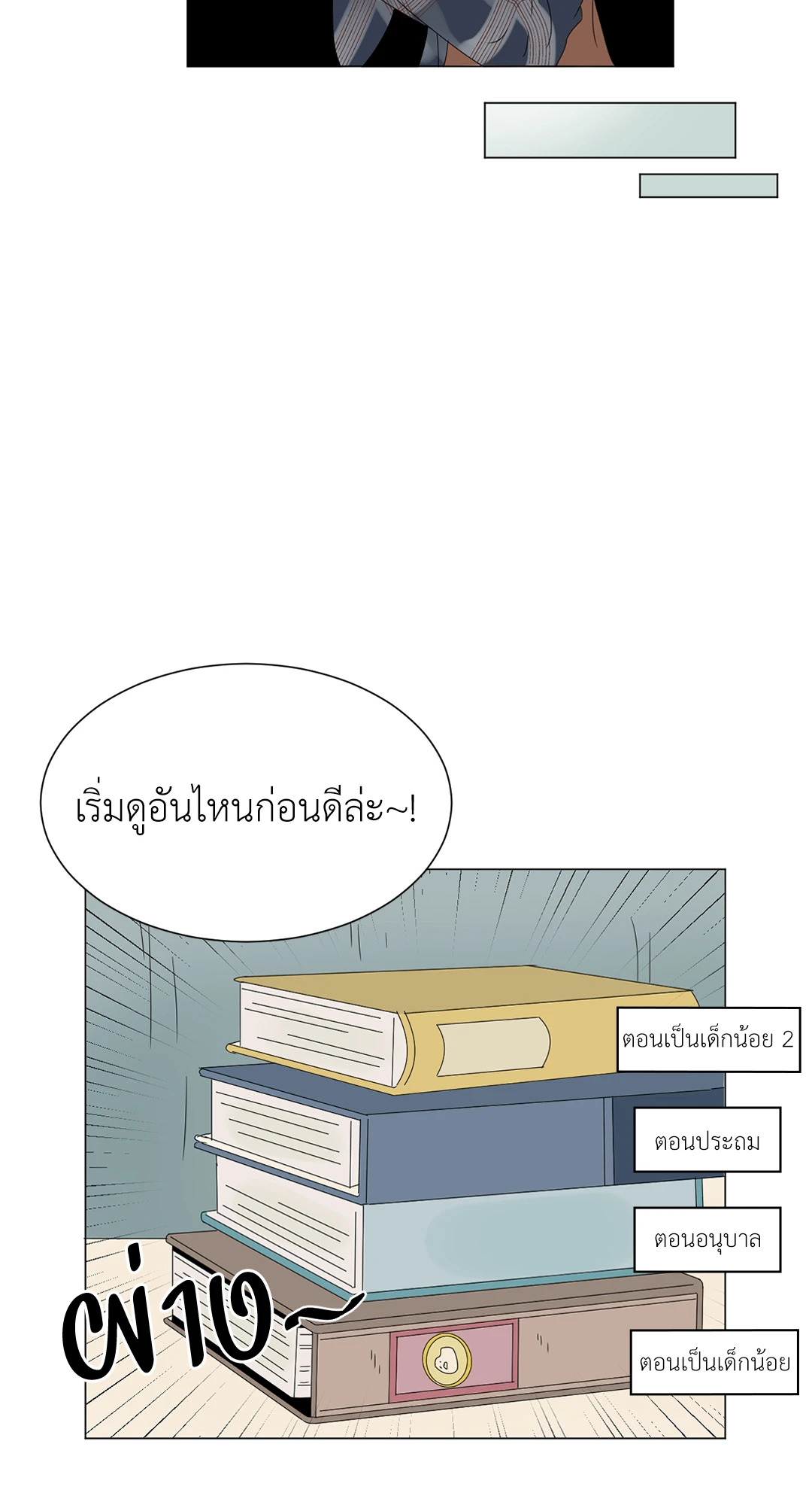 หน้า 42