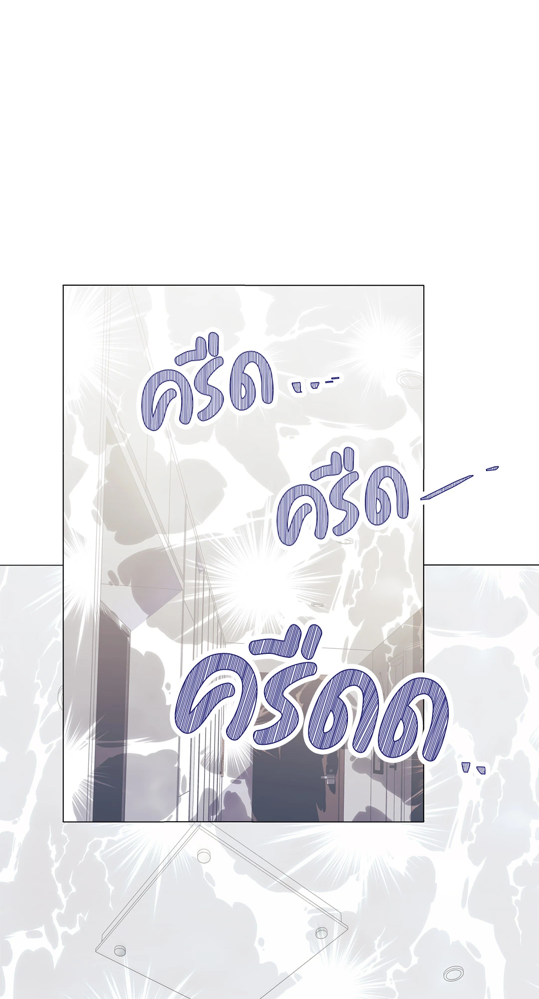 หน้า 73