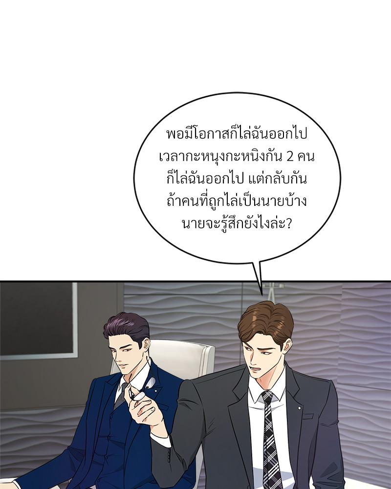 หน้า 74