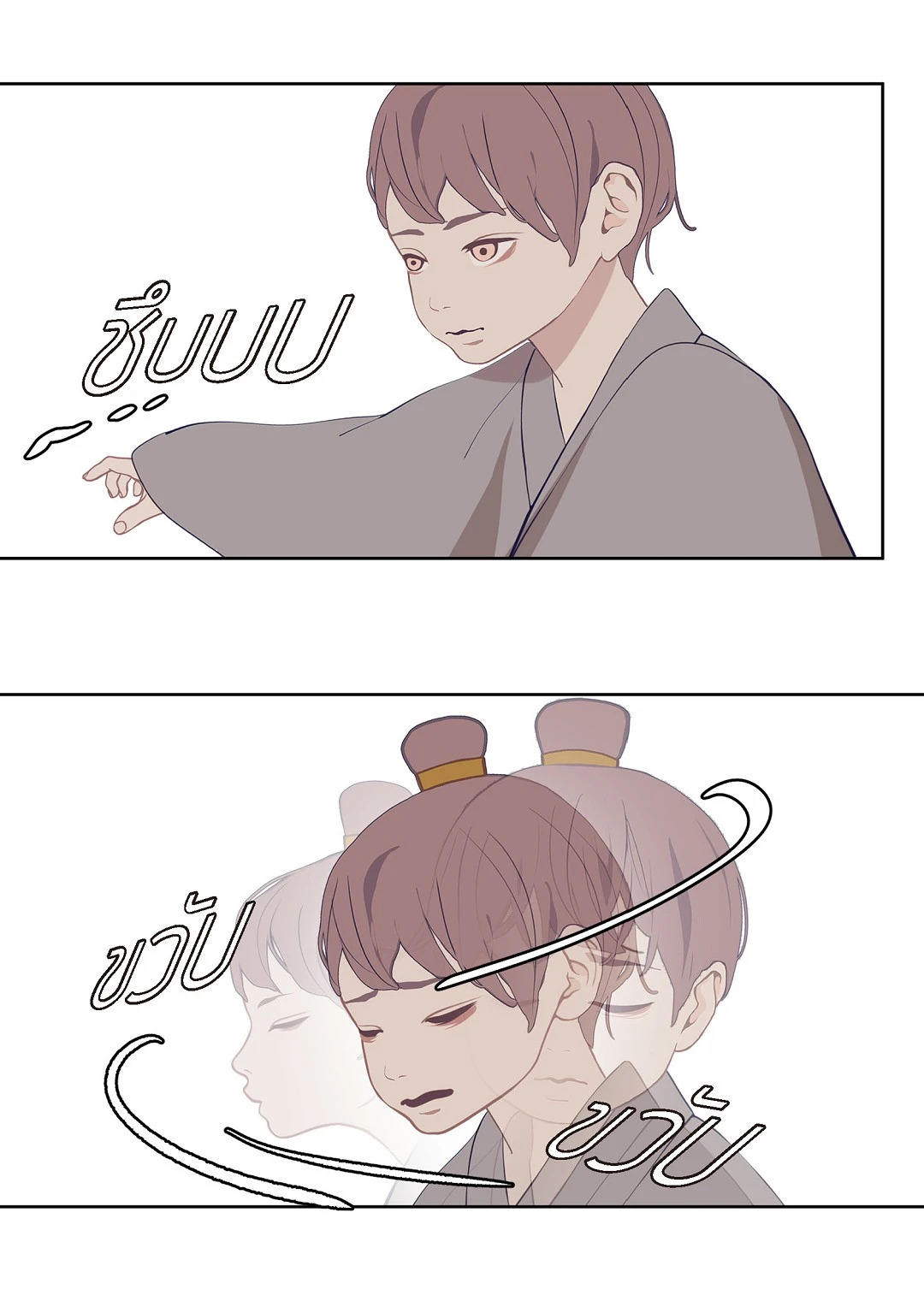 หน้า 35