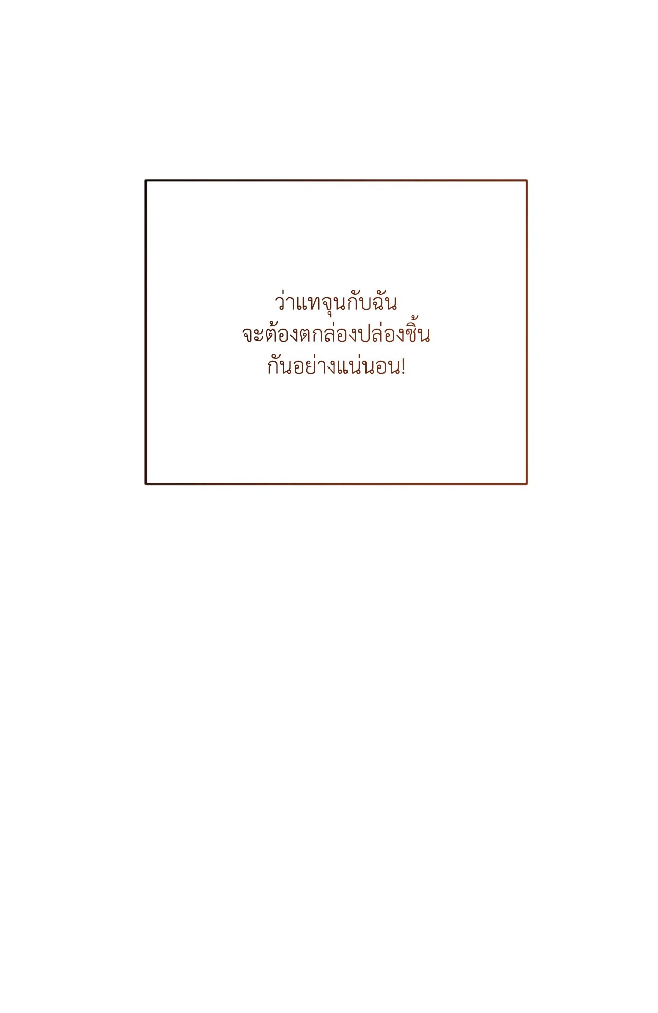 หน้า 166
