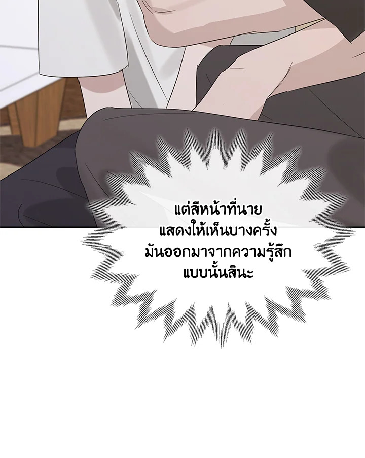 หน้า 101