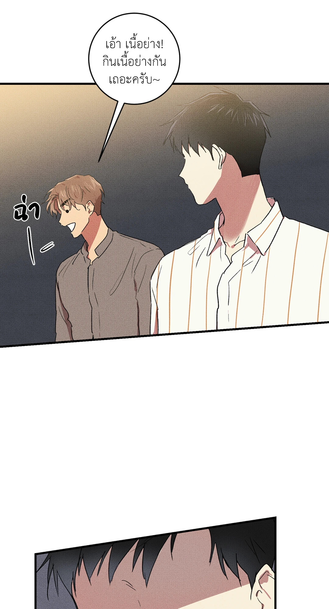 หน้า 57