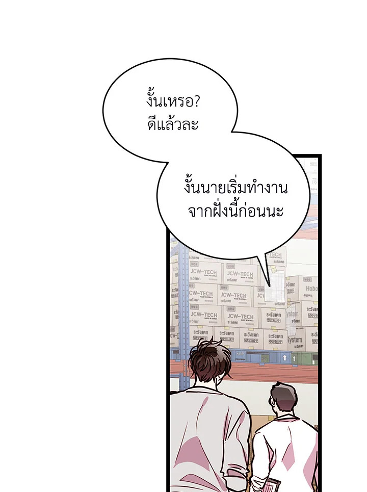หน้า 85