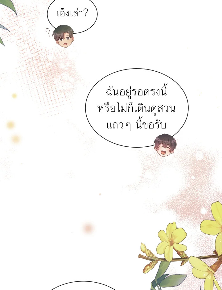 หน้า 87