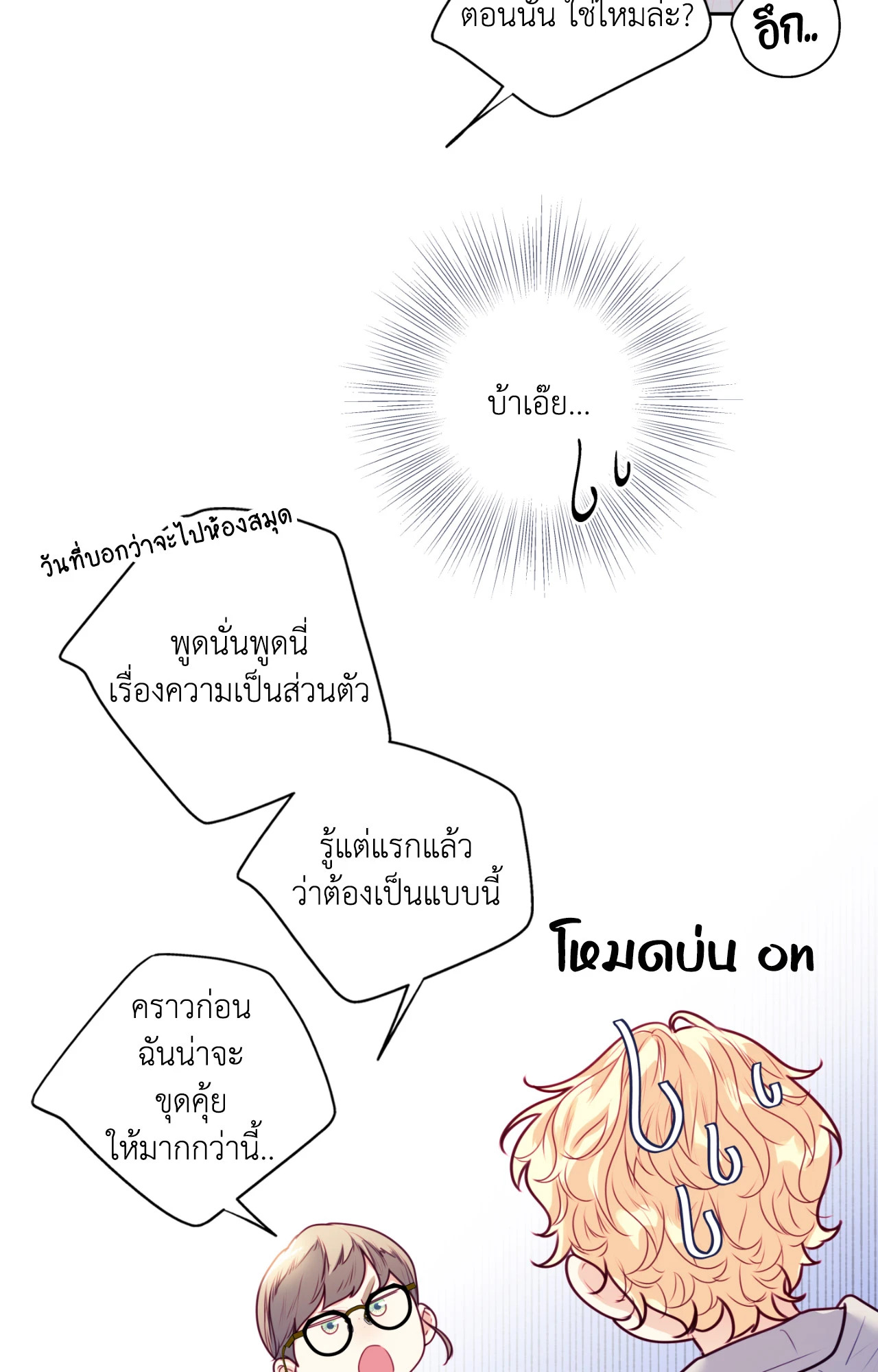 หน้า 56