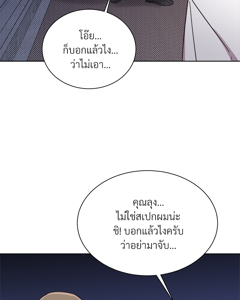 หน้า 115