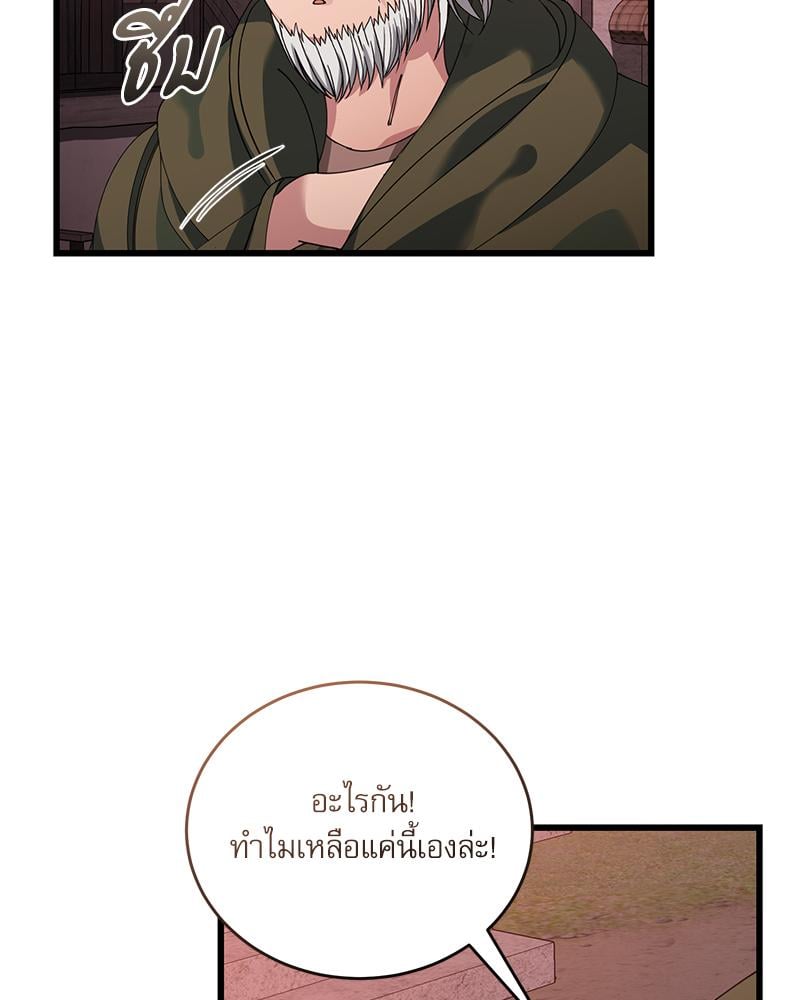 หน้า 106
