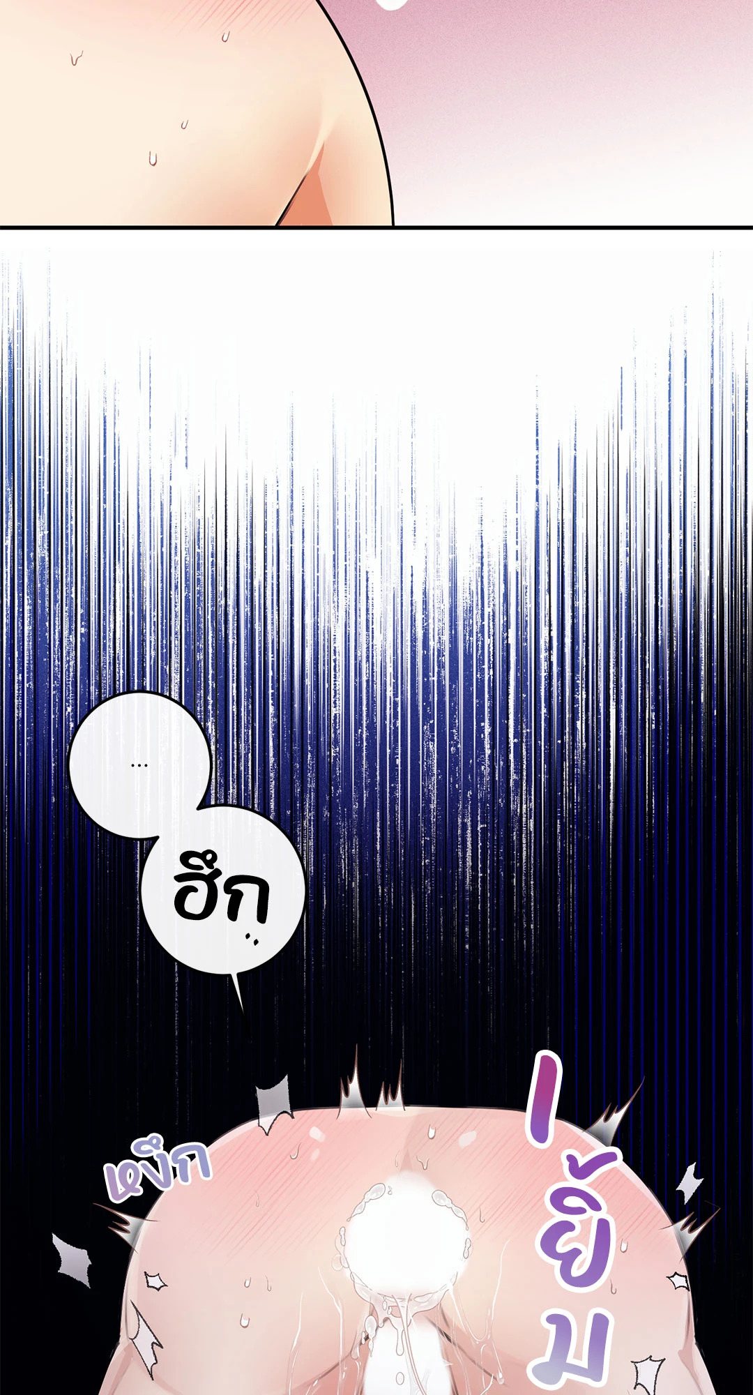 หน้า 92