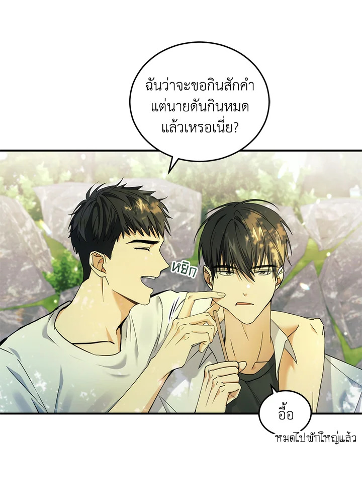 หน้า 71