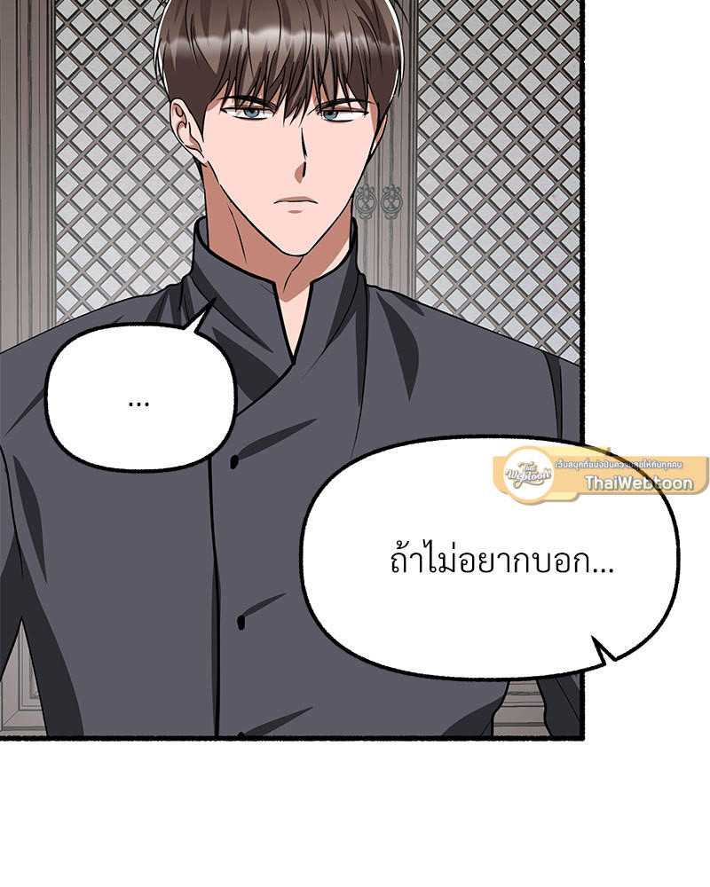 หน้า 95