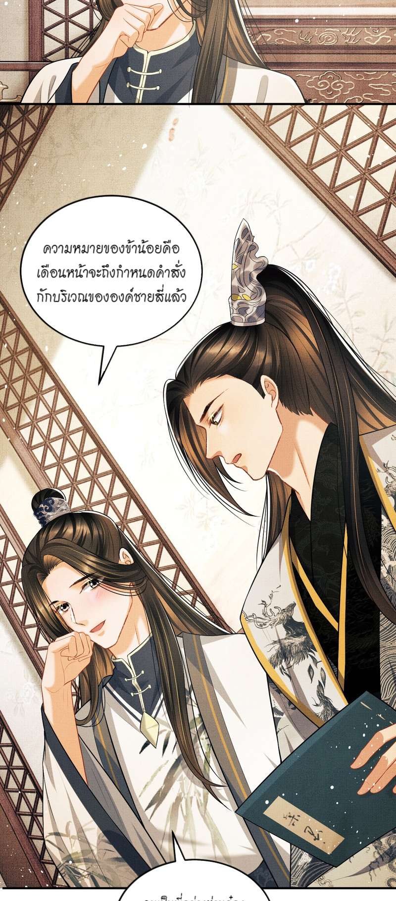 หน้า 28