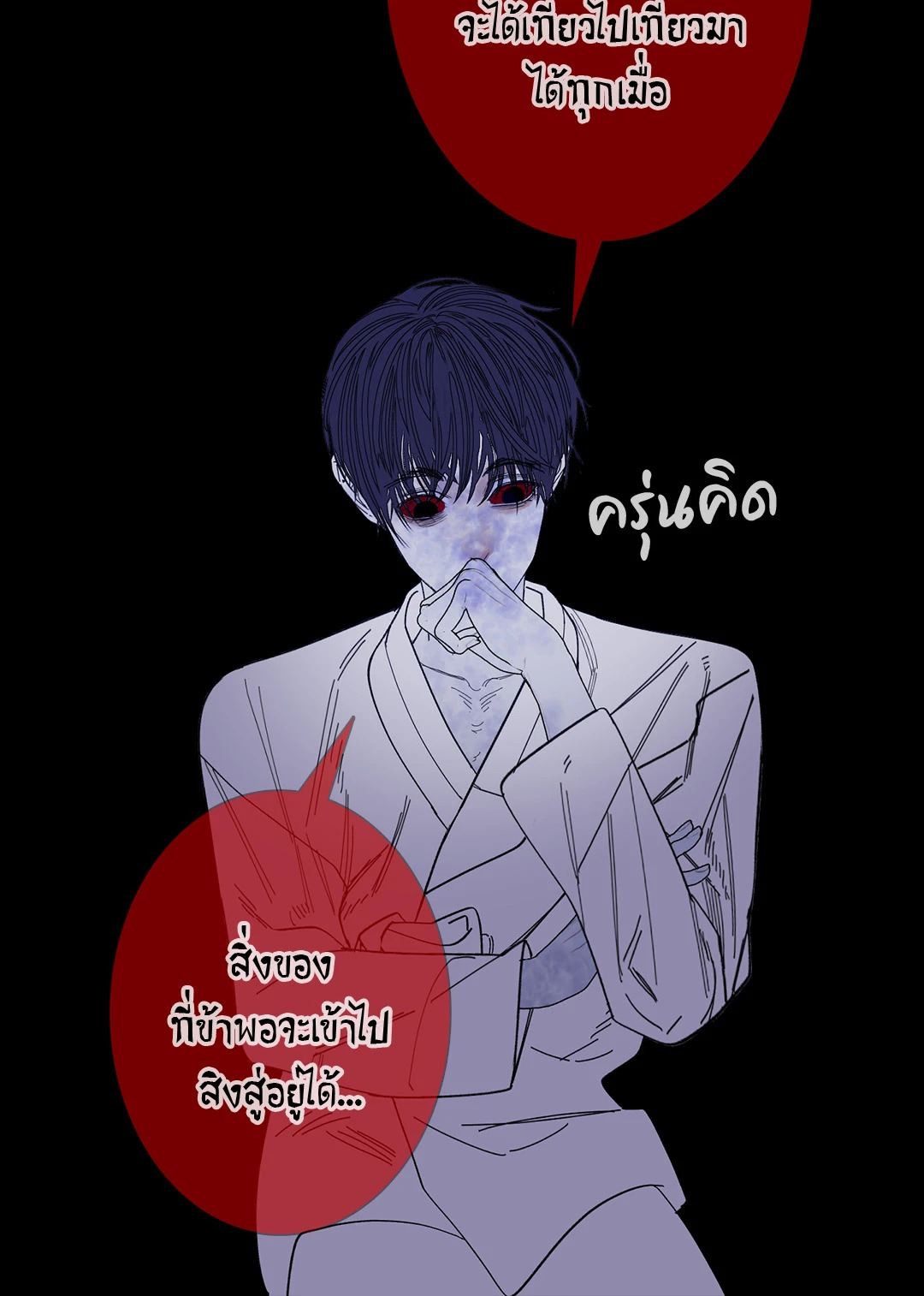 หน้า 57