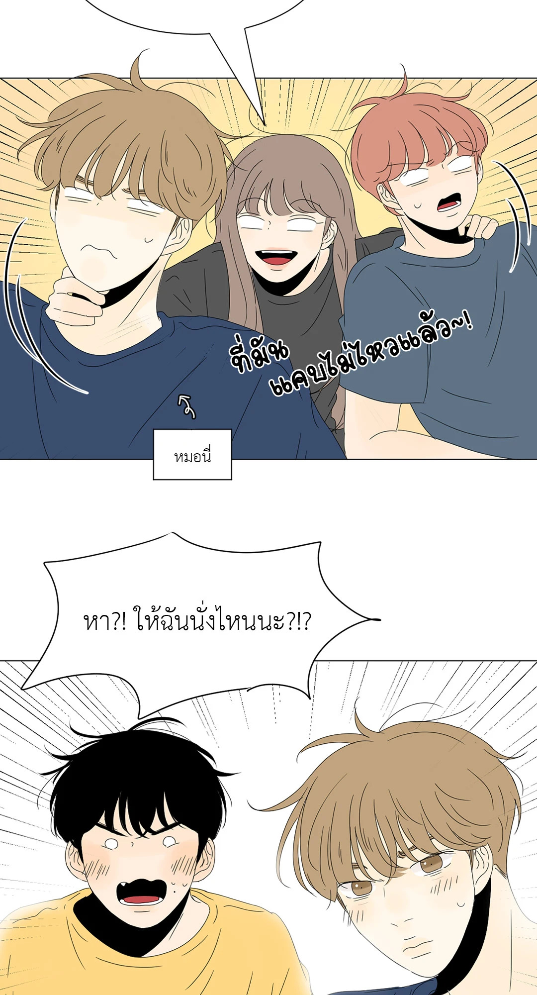 หน้า 28
