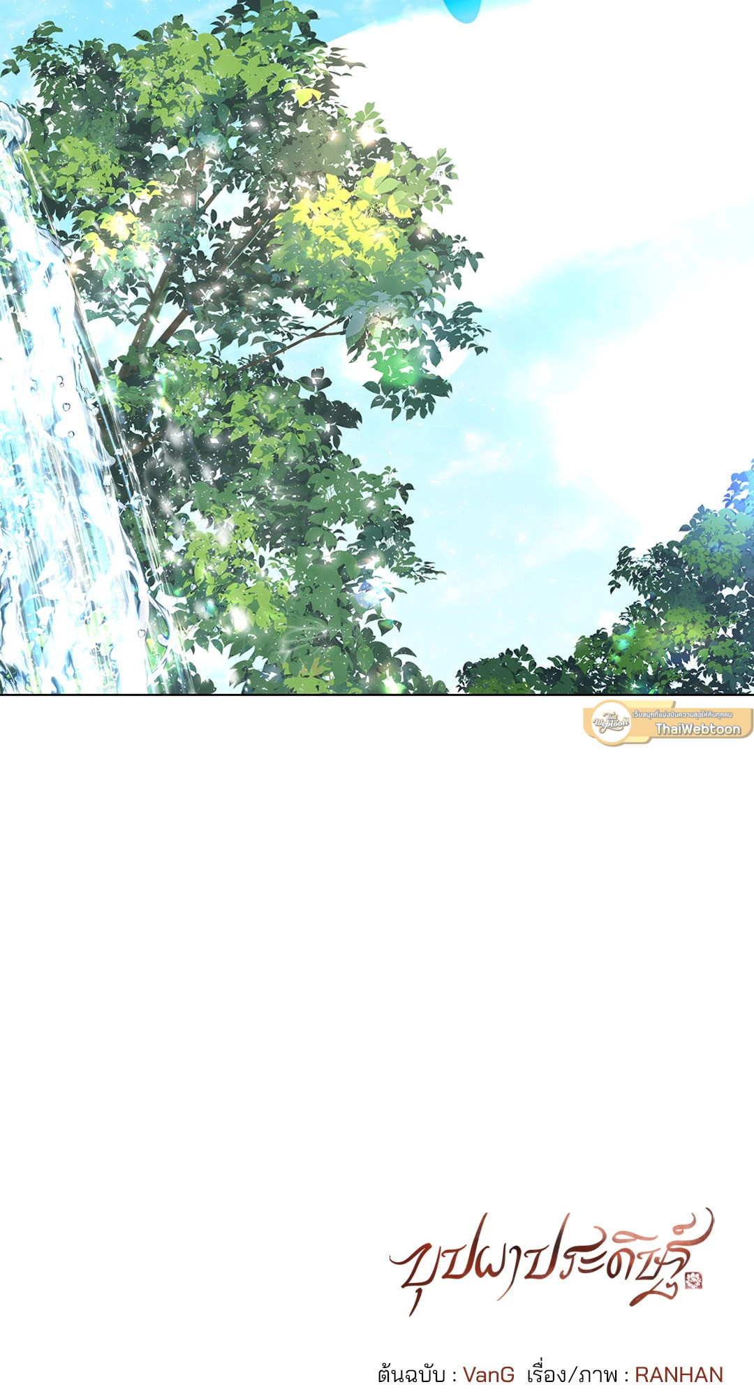 หน้า 72