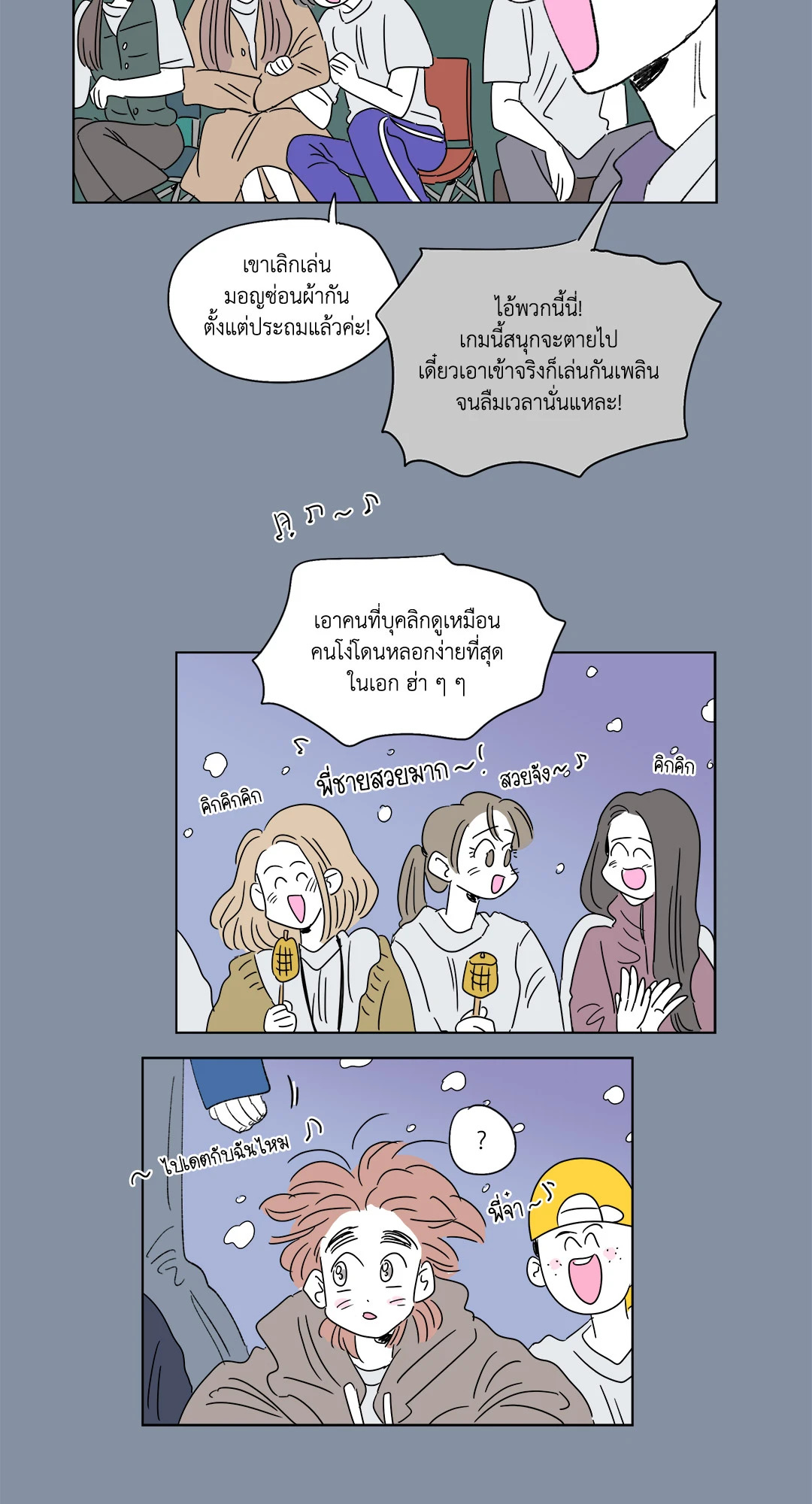 หน้า 19