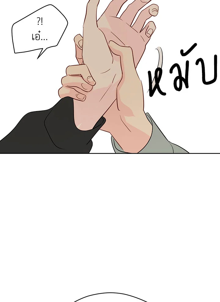 หน้า 69