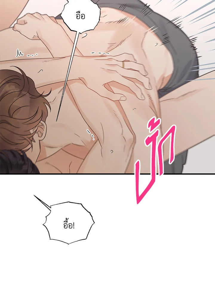 หน้า 63