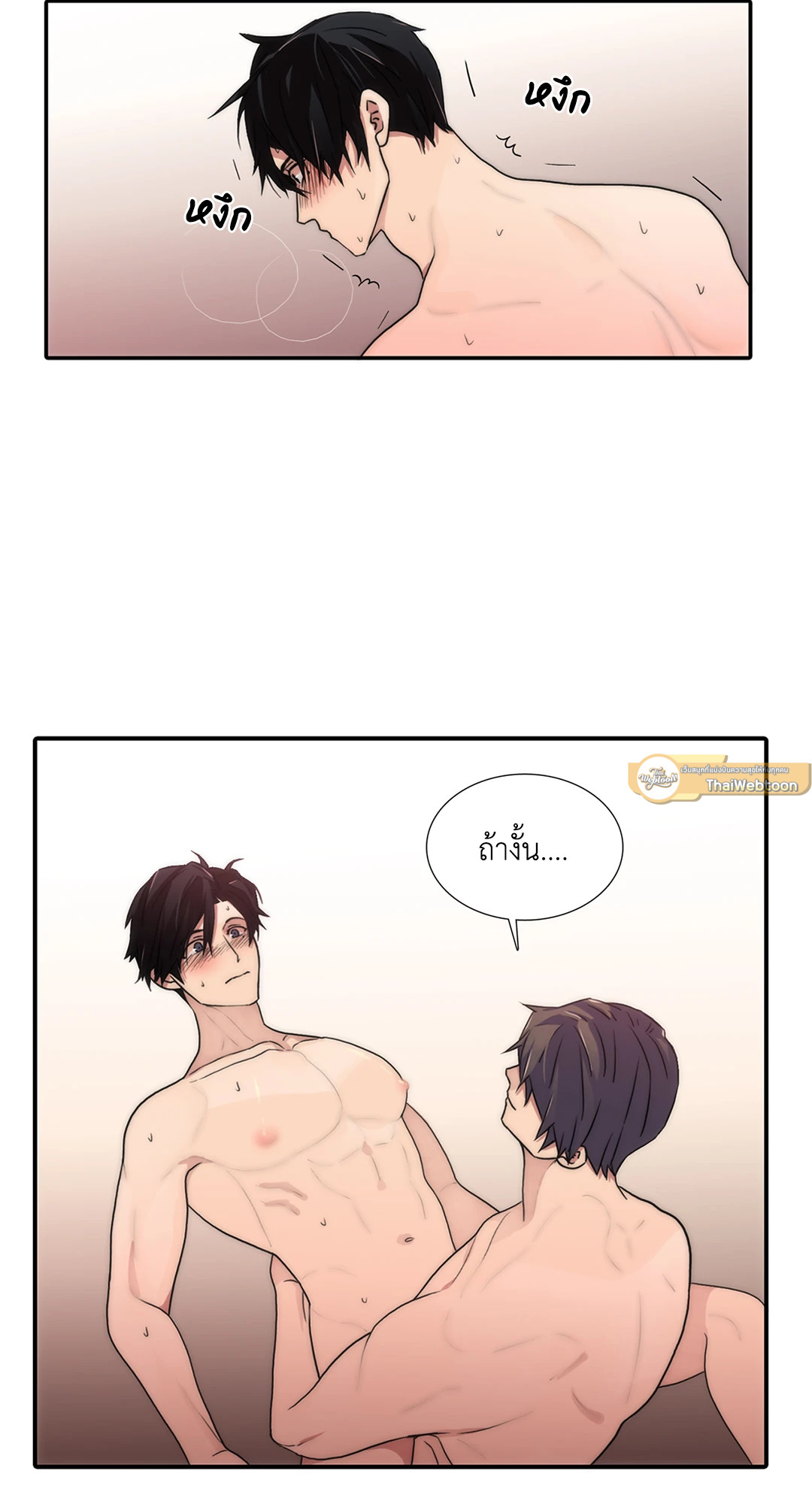 หน้า 47
