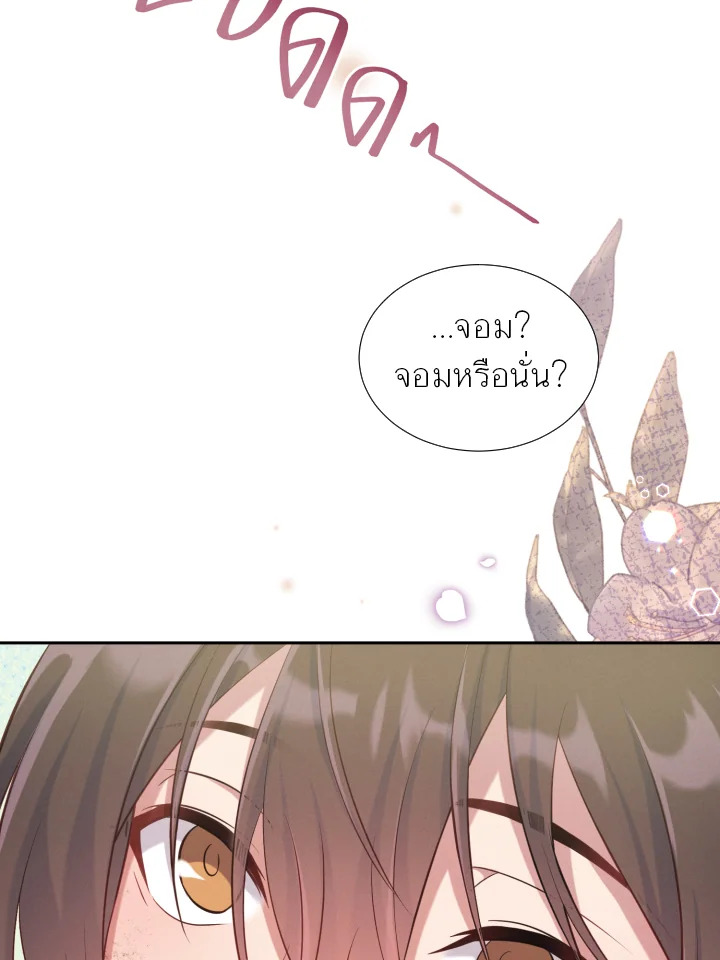 หน้า 120