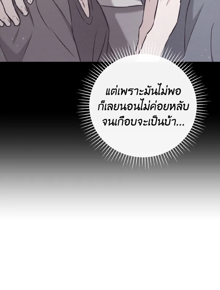หน้า 87