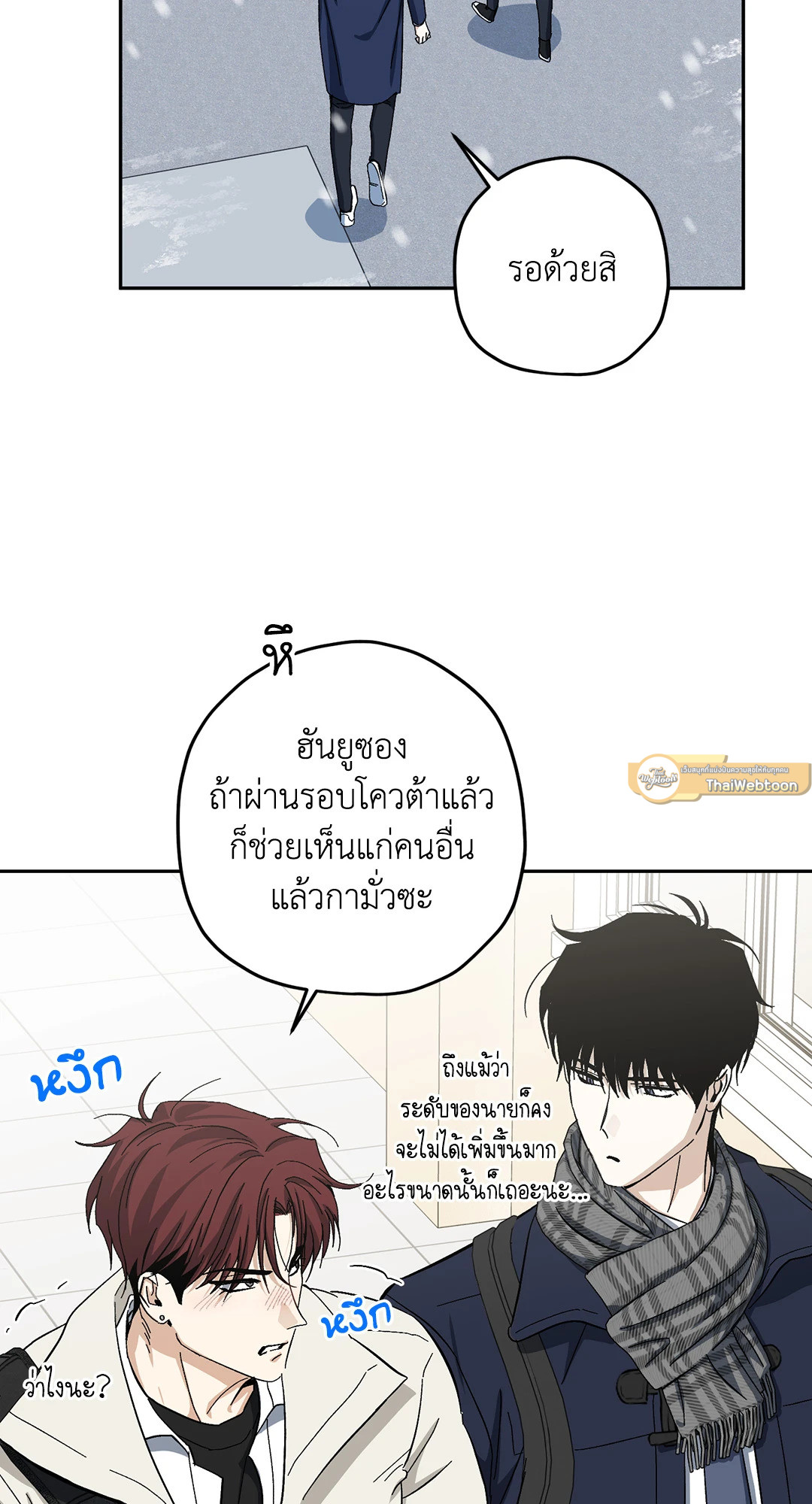 หน้า 37