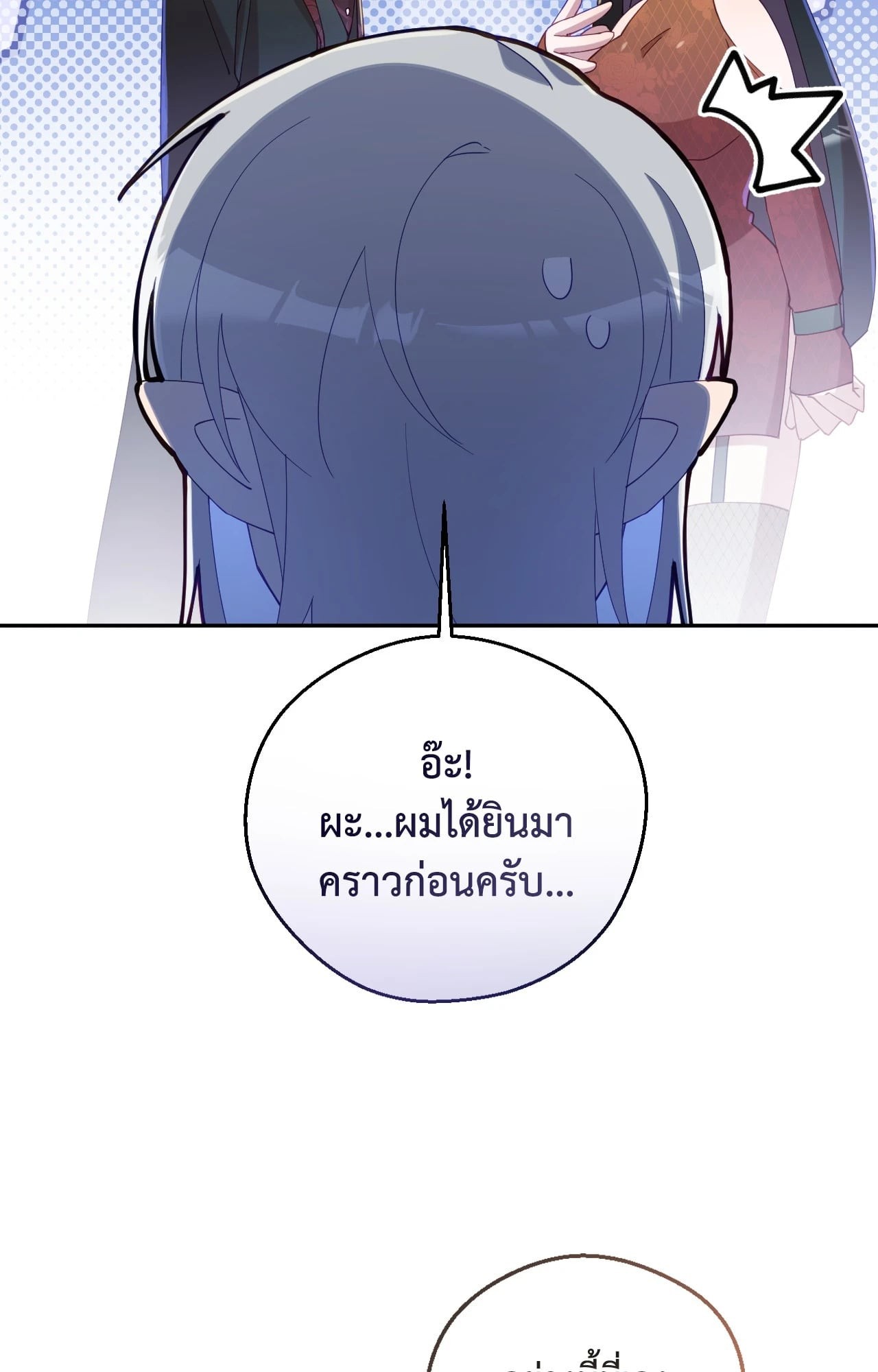 หน้า 83