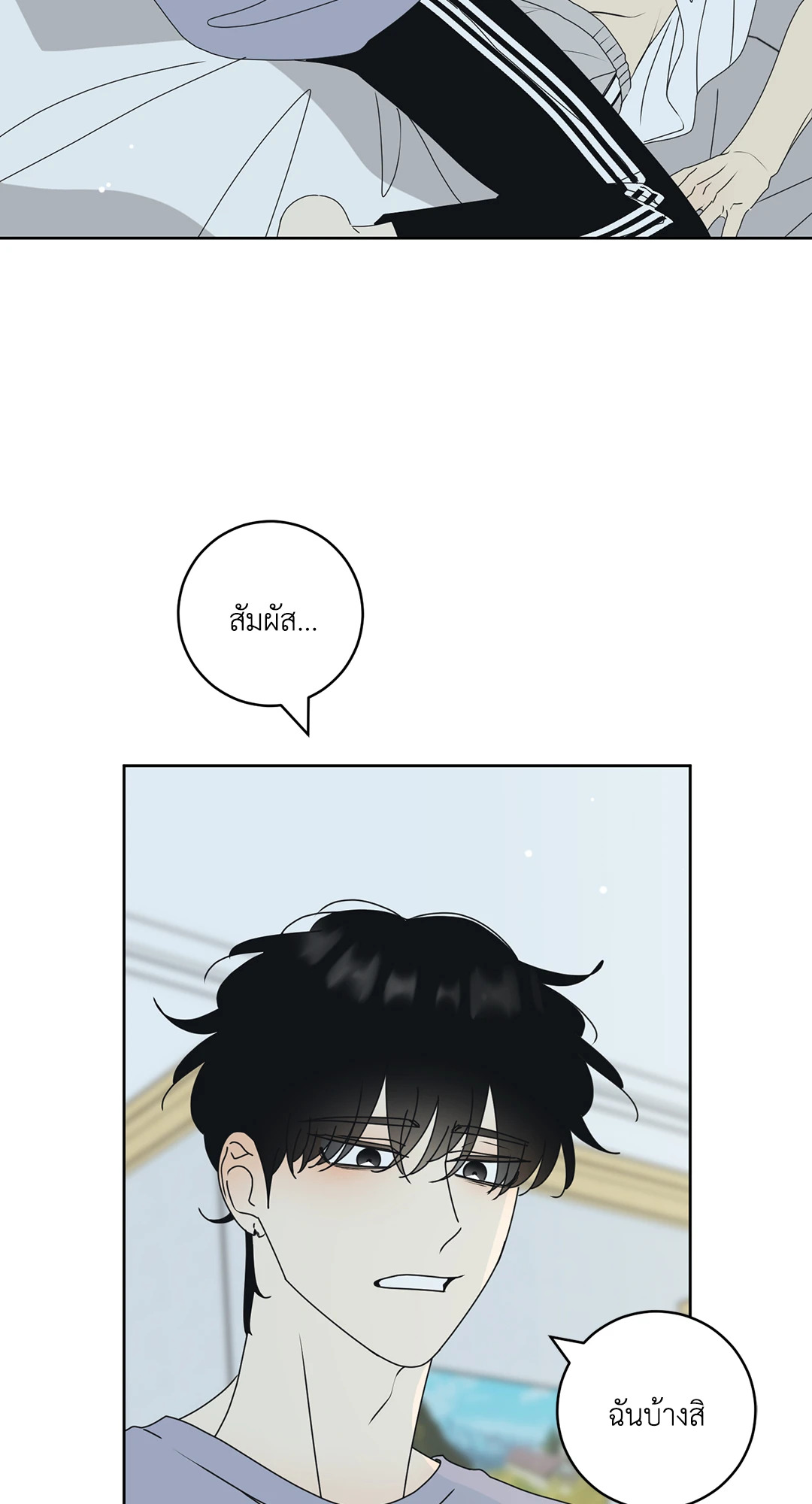 หน้า 51