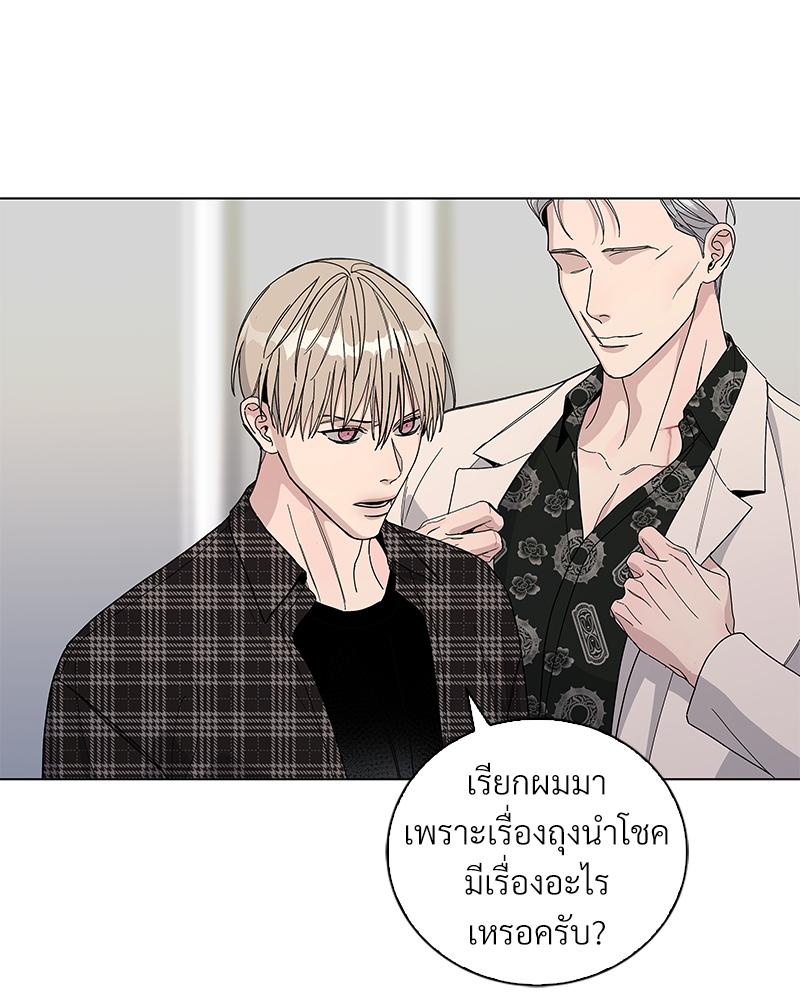 หน้า 81