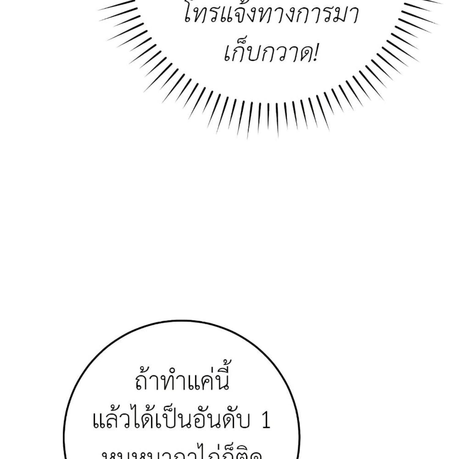 หน้า 139