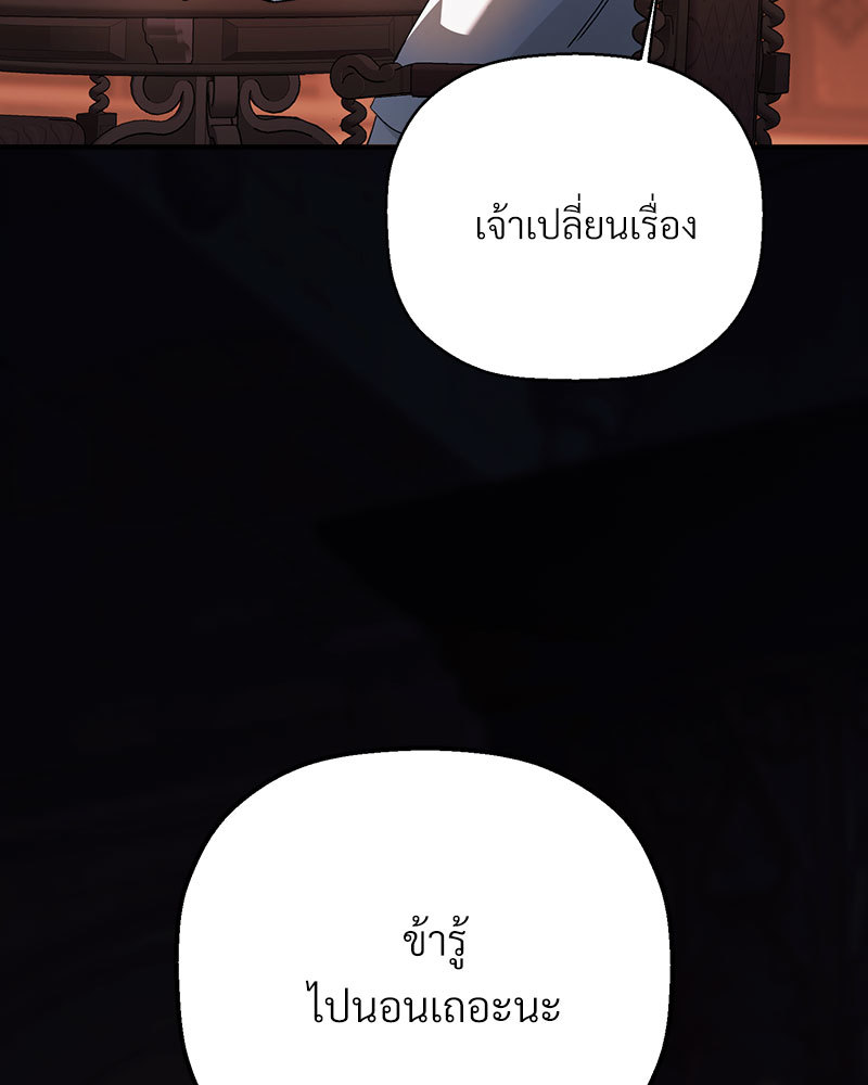 หน้า 105