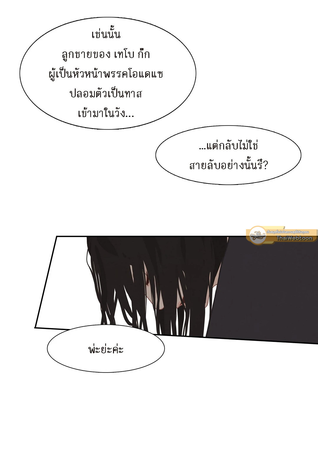 หน้า 58