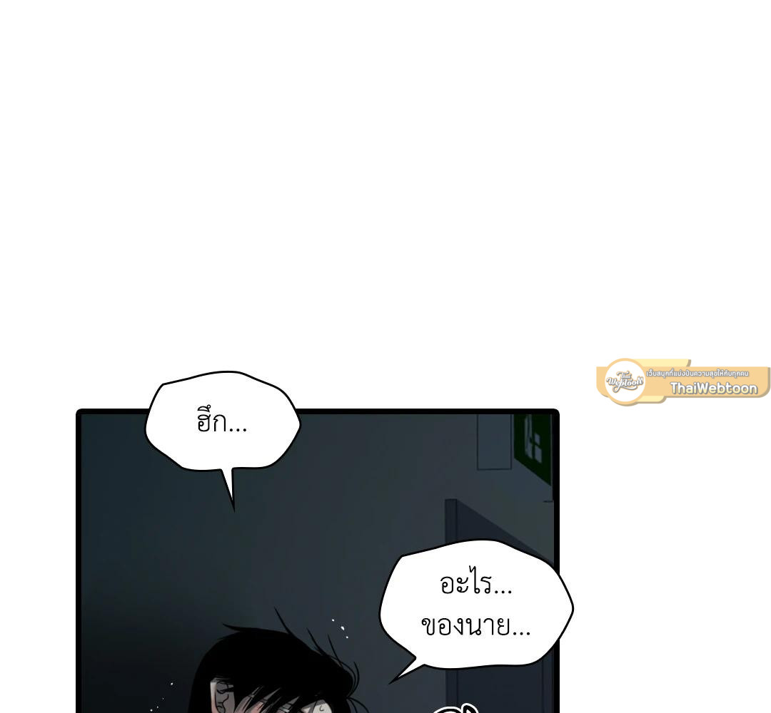หน้า 106