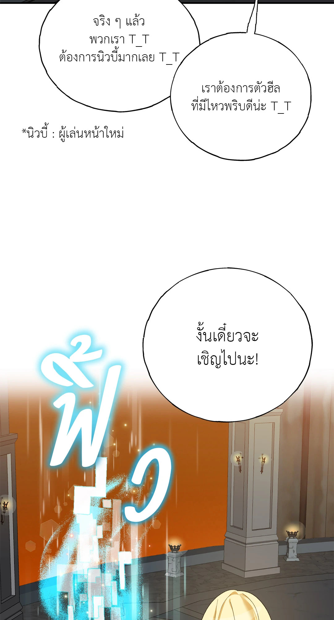 หน้า 109
