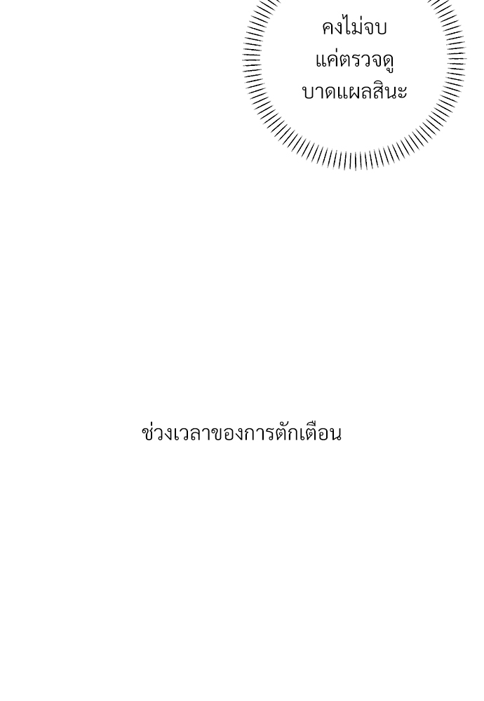หน้า 90