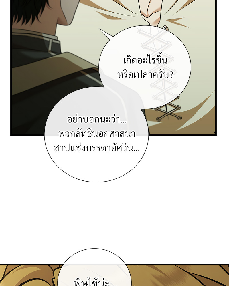 หน้า 94