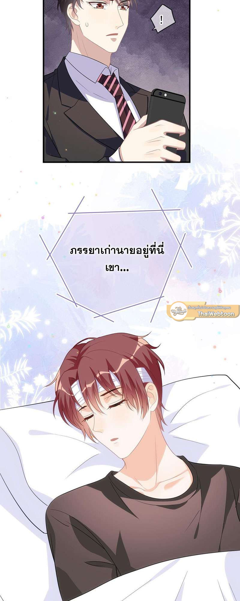 หน้า 16