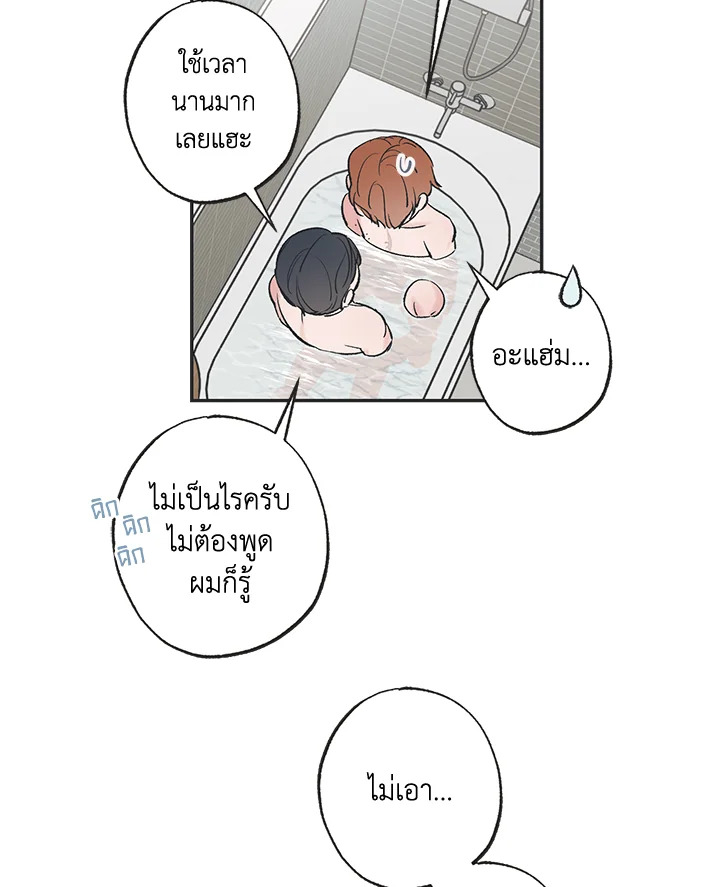 หน้า 73
