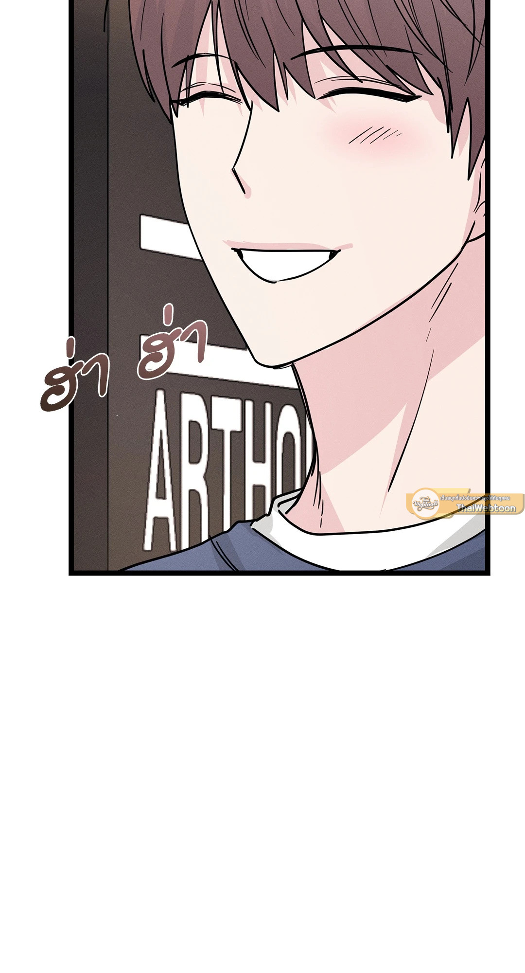 หน้า 83