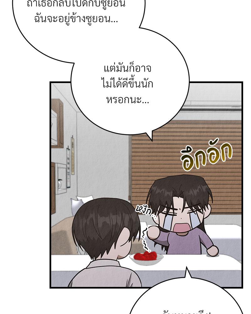 หน้า 63