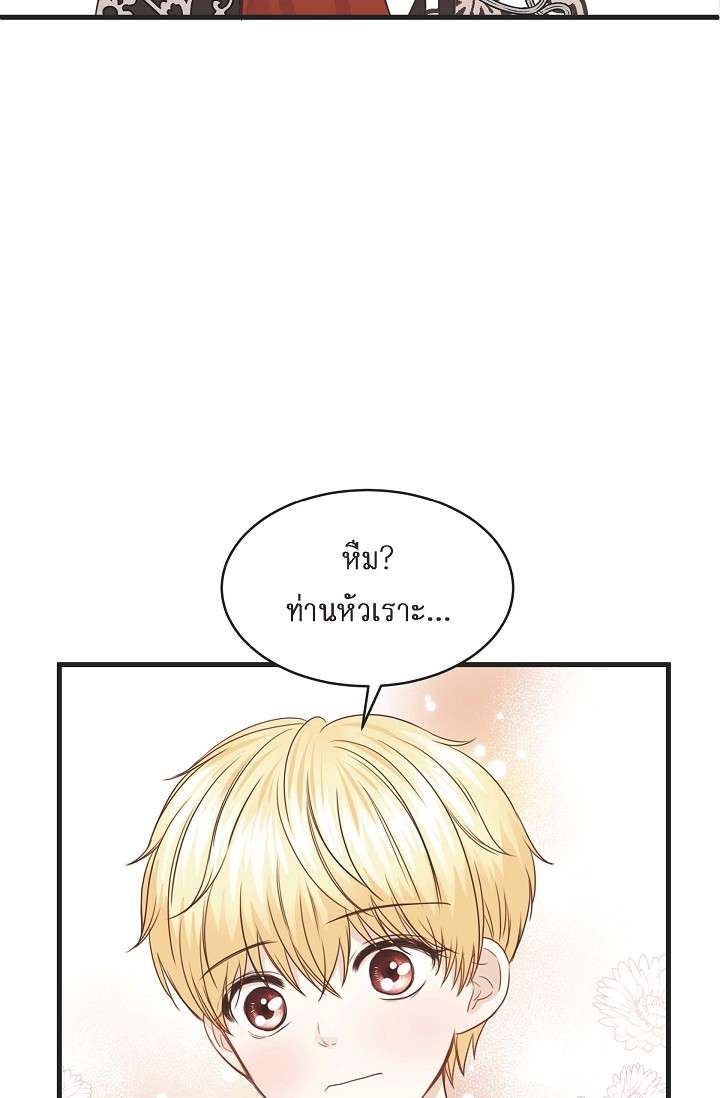 หน้า 84