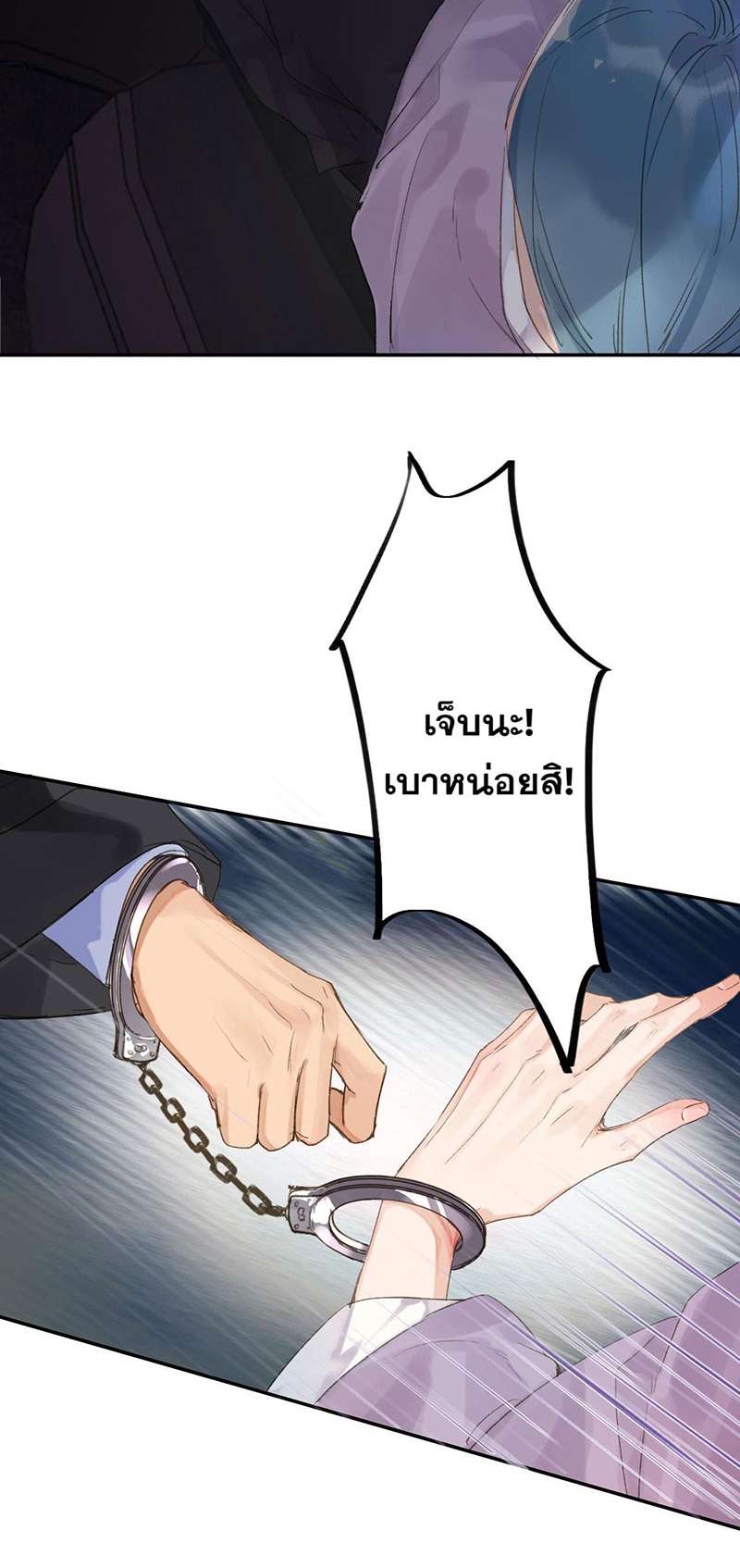 หน้า 31