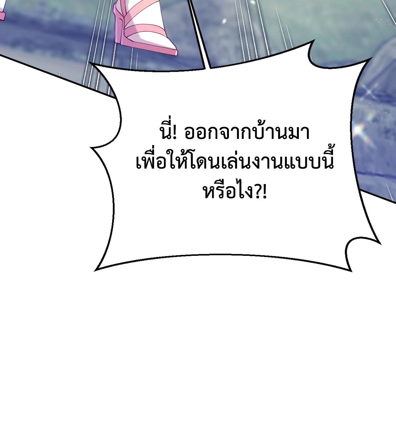 หน้า 111
