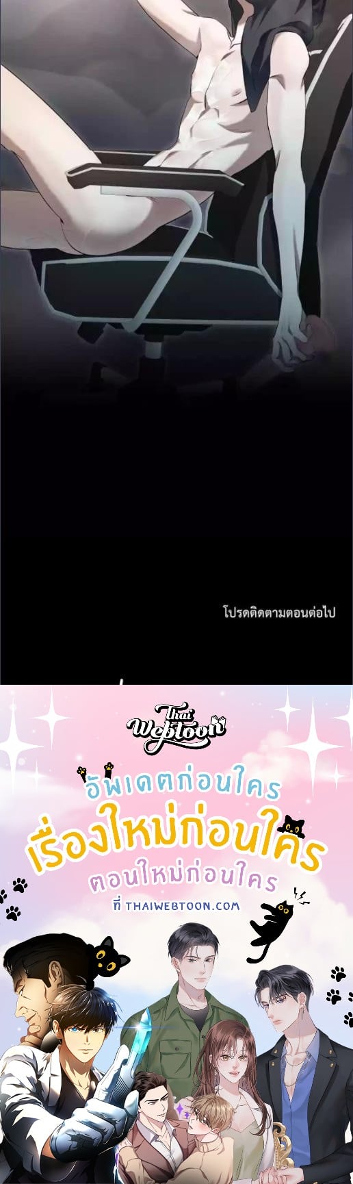 หน้า 53