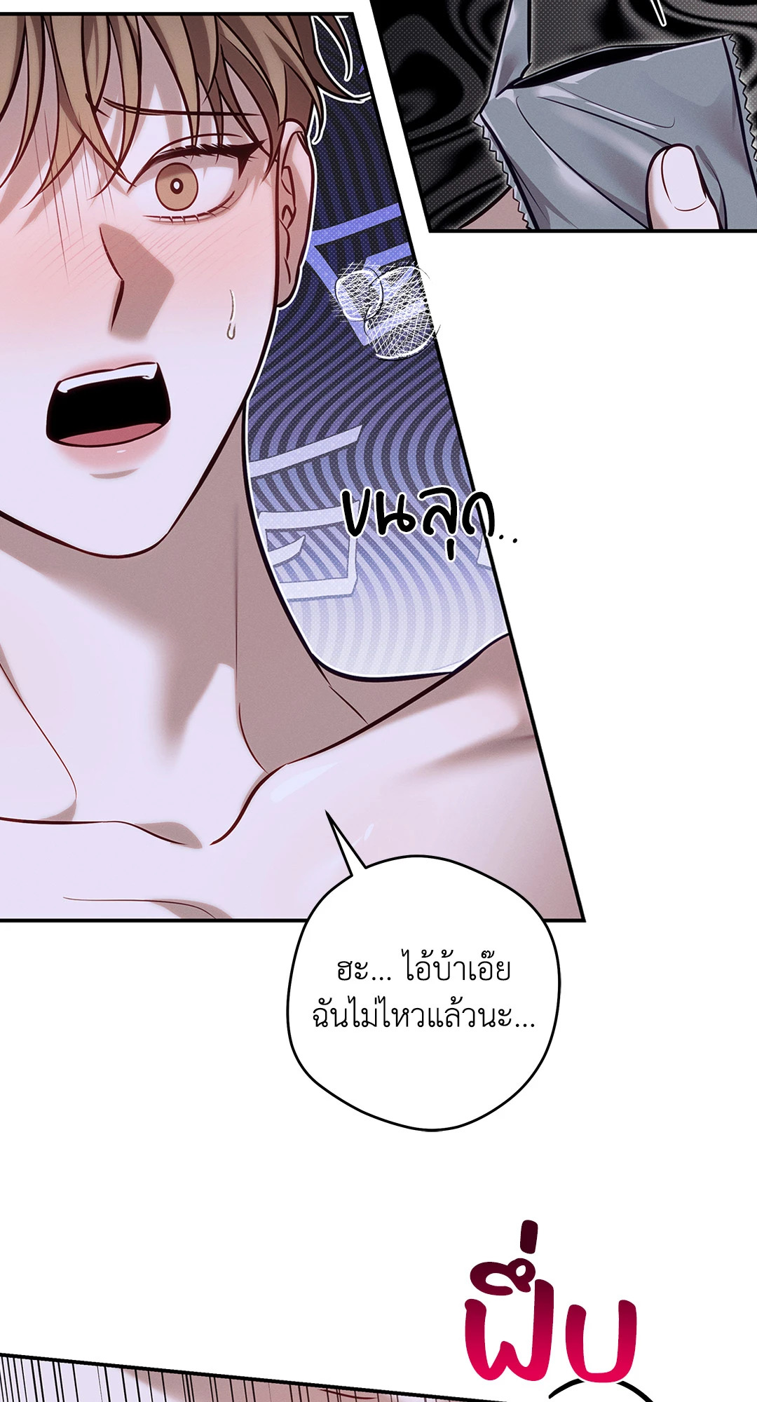 หน้า 25