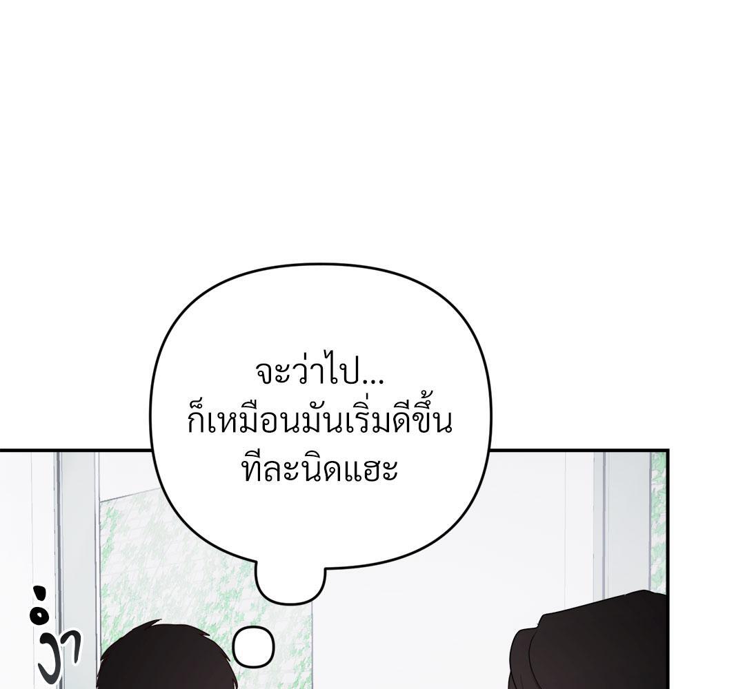 หน้า 84