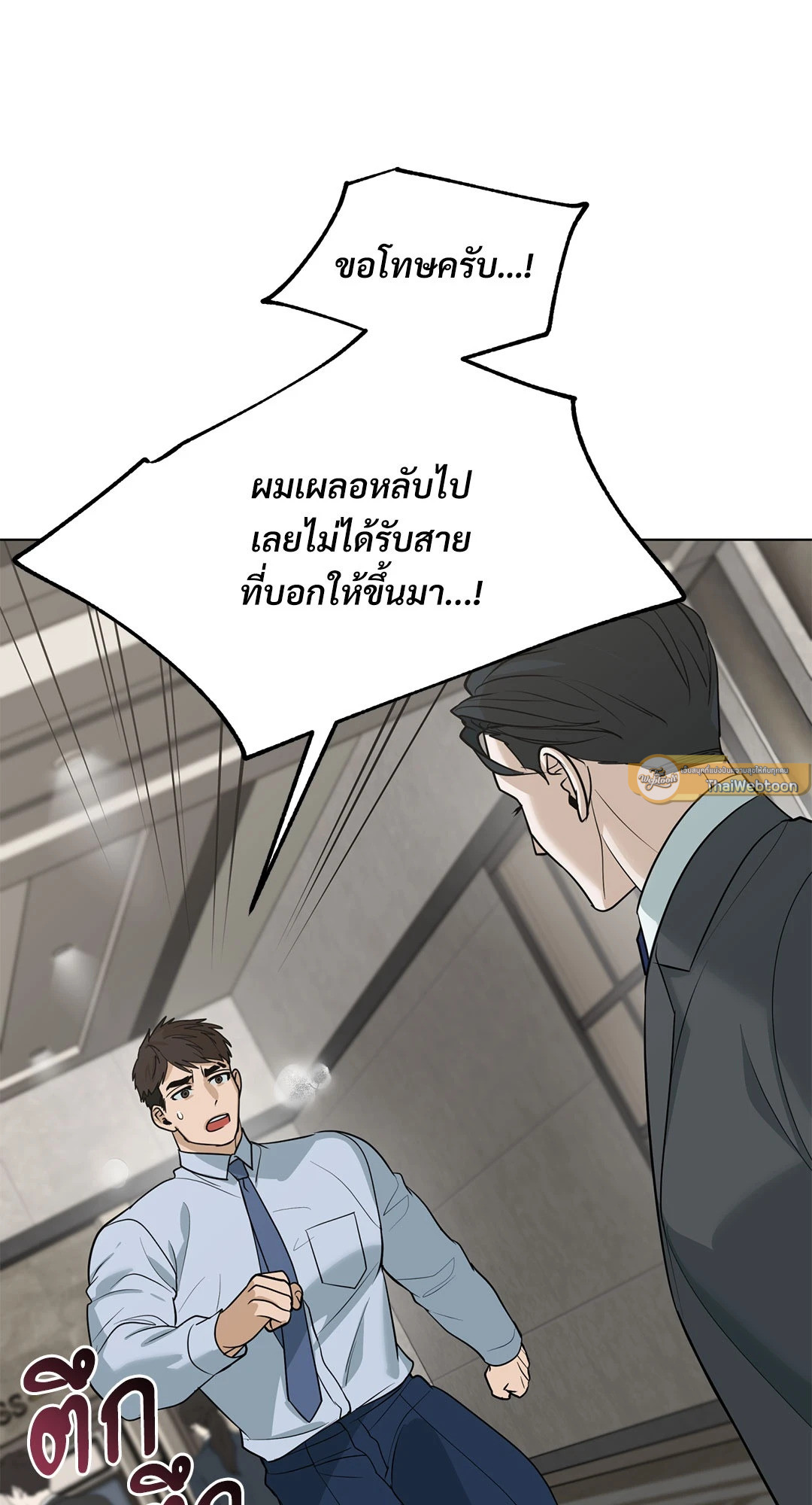 หน้า 52