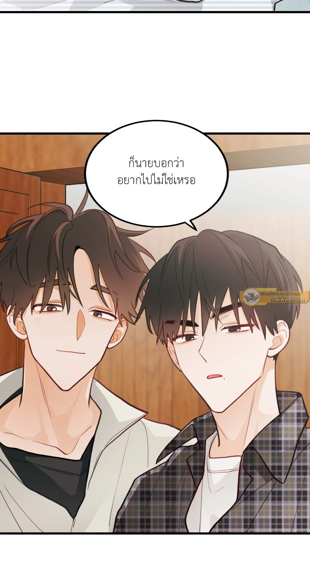 หน้า 61