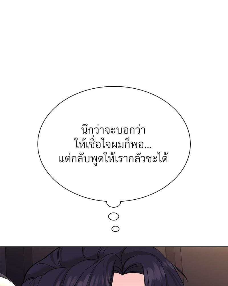 หน้า 130