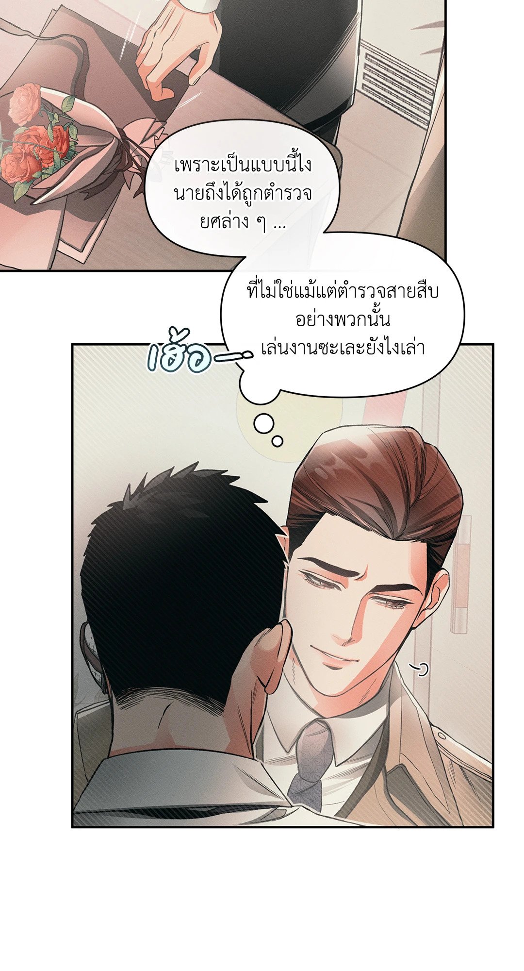 หน้า 49
